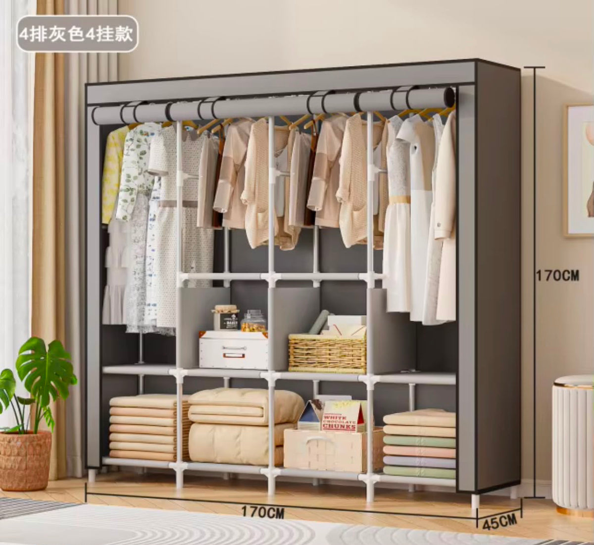 Armoire 4 Battants en Tissu Kainaiya